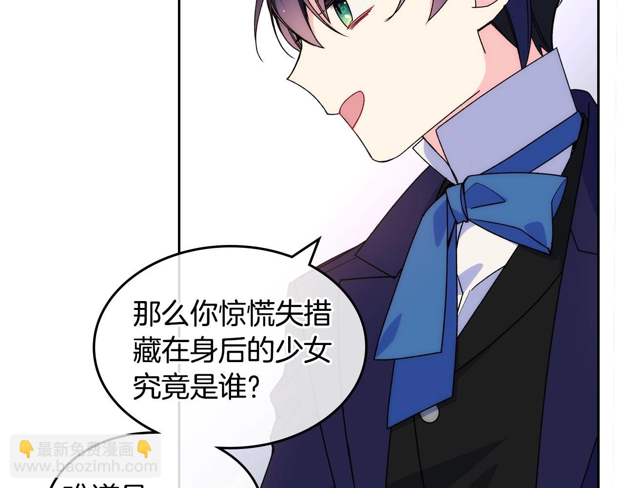 第5话 试图疯狂阻拦12