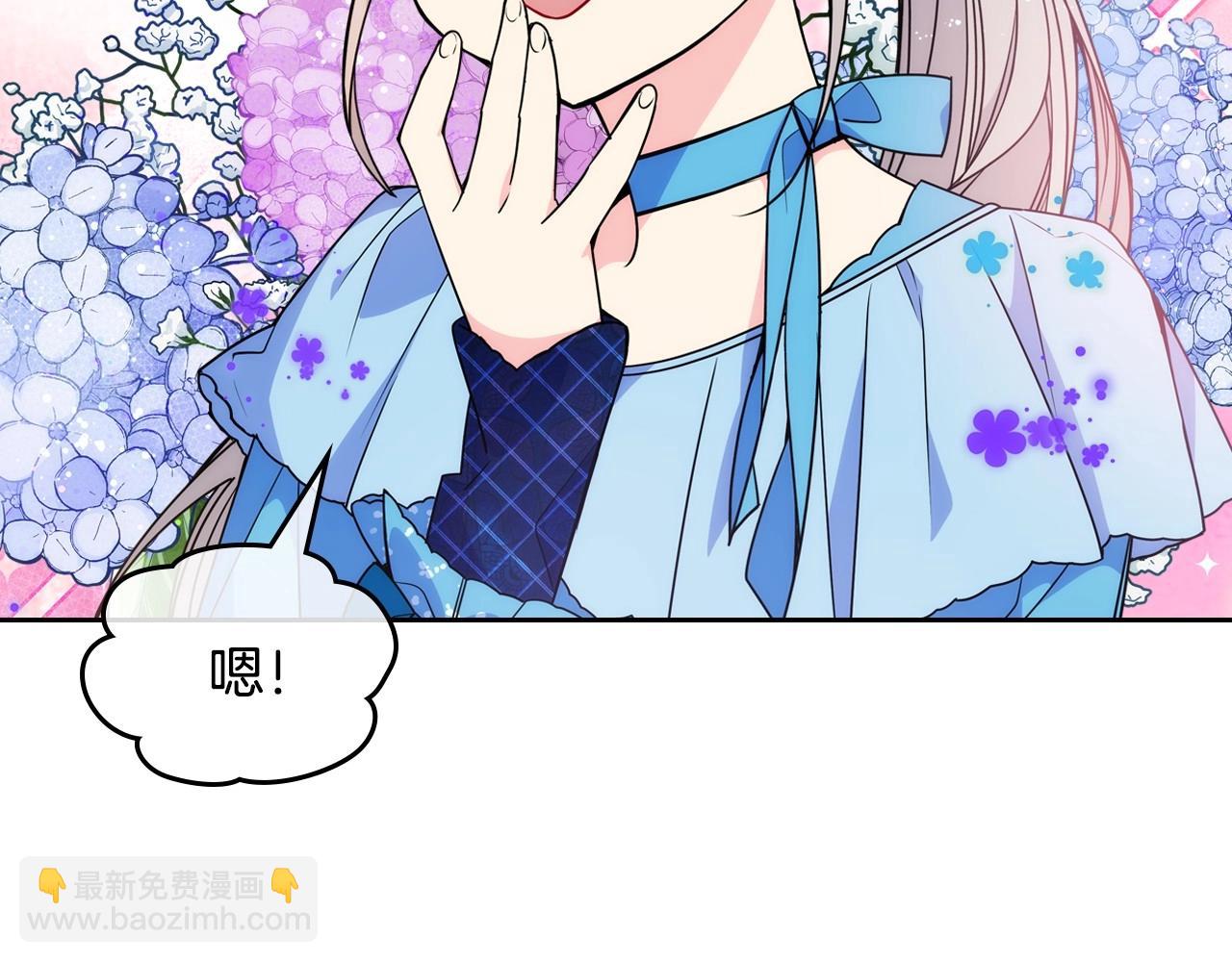 第5话 试图疯狂阻拦121