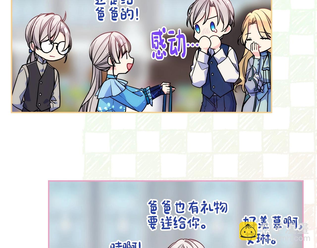 第5话 试图疯狂阻拦123