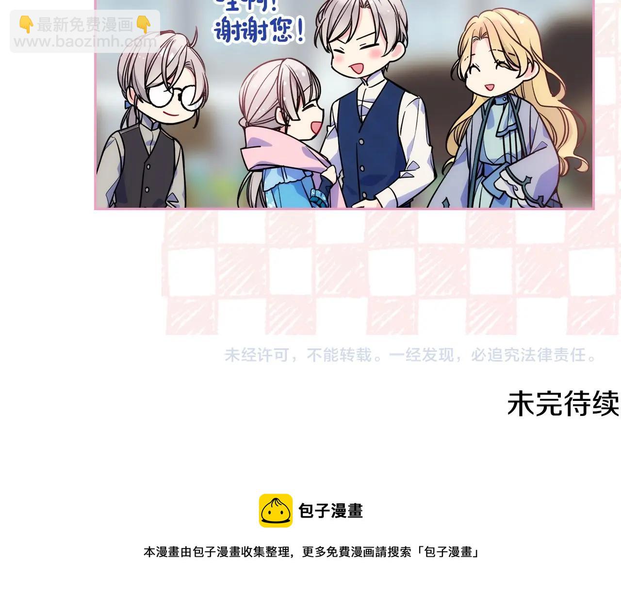 第5话 试图疯狂阻拦124