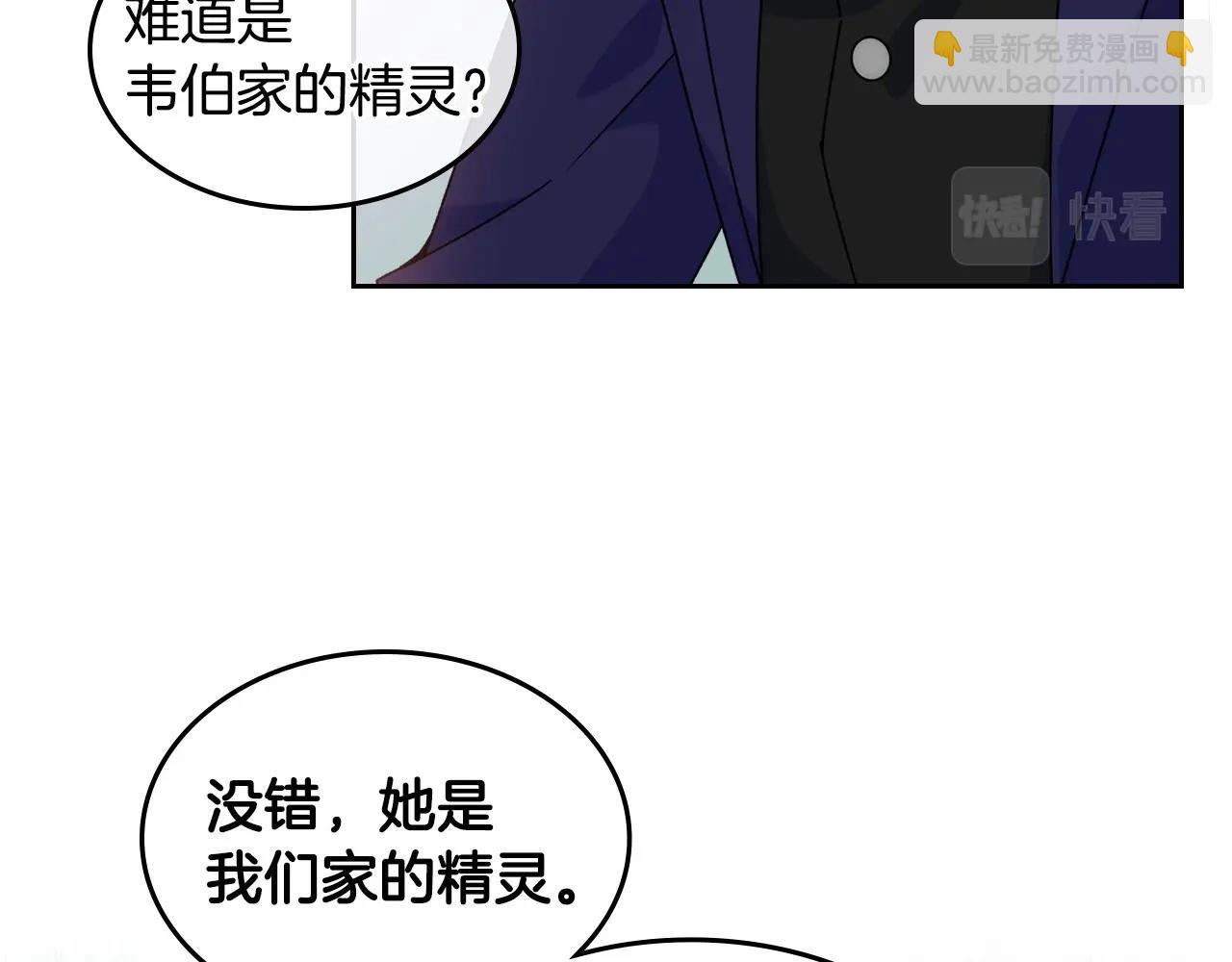 第5话 试图疯狂阻拦13