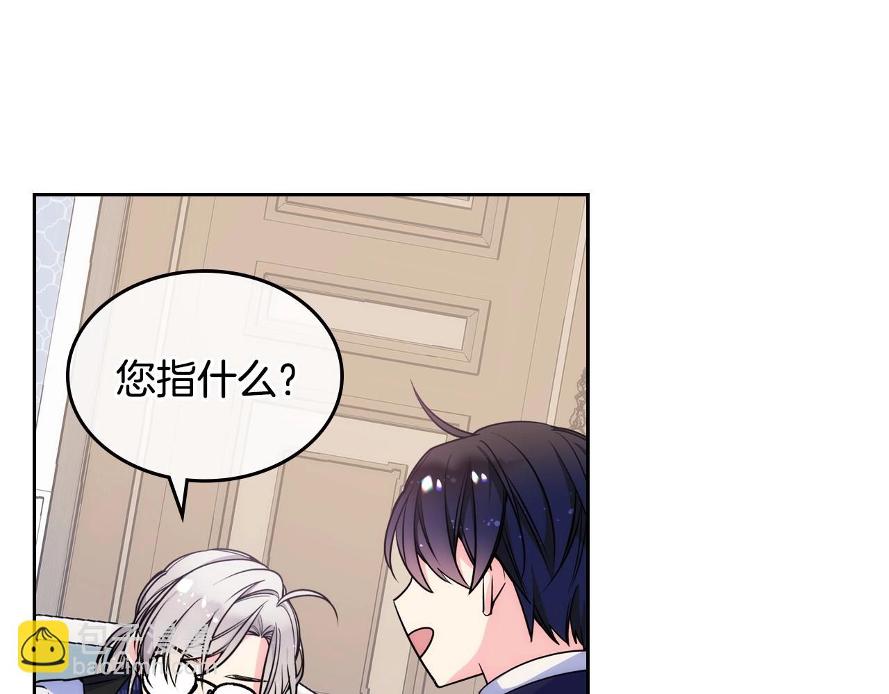 第5话 试图疯狂阻拦18