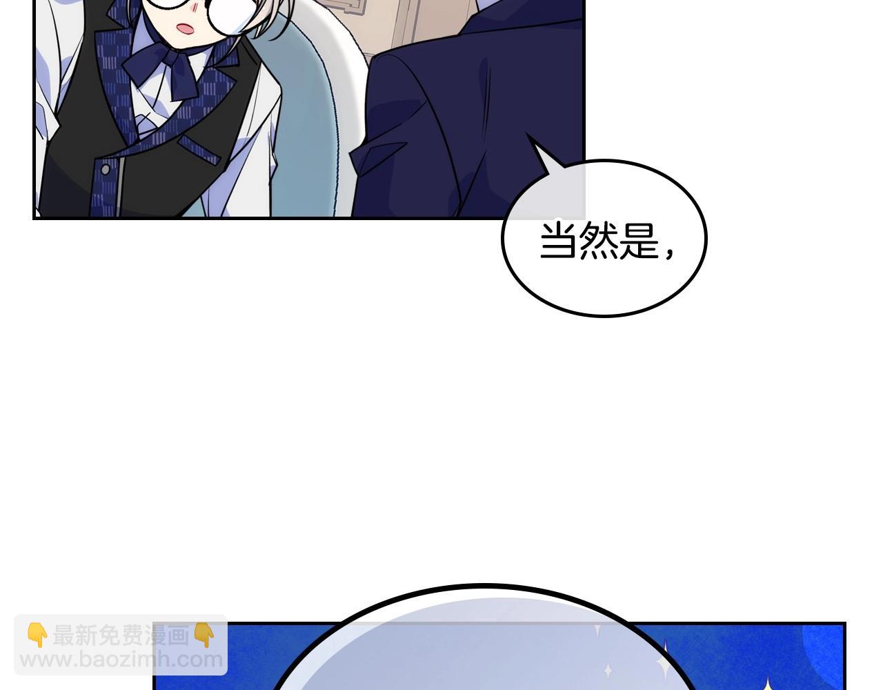 第5话 试图疯狂阻拦19
