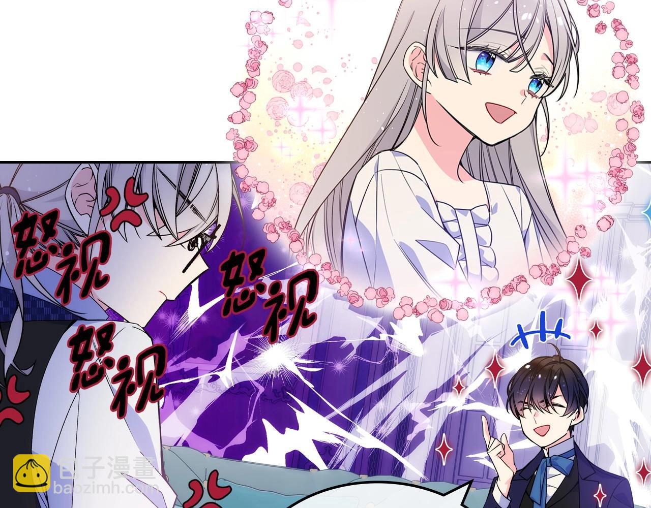 第5话 试图疯狂阻拦23