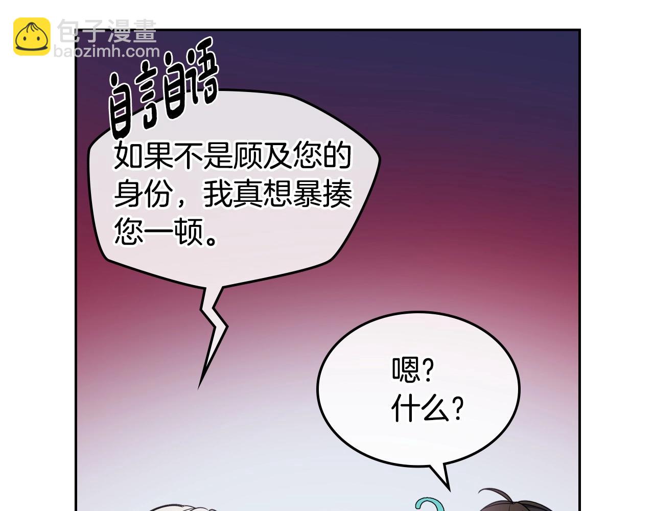 第5话 试图疯狂阻拦25