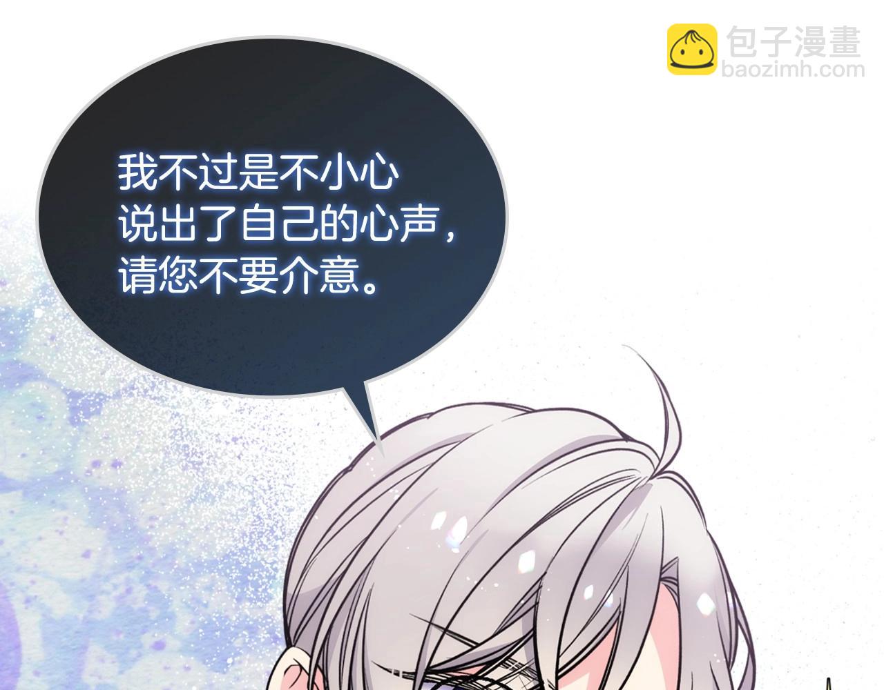 第5话 试图疯狂阻拦27