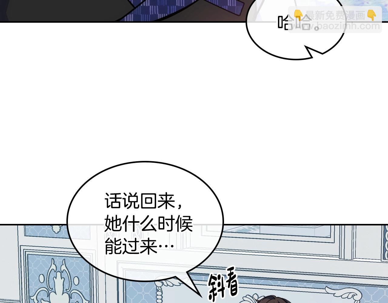 第5话 试图疯狂阻拦29
