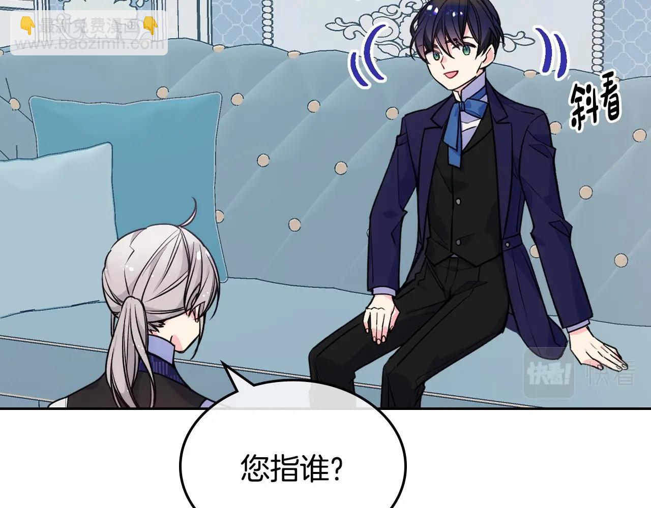 第5话 试图疯狂阻拦30