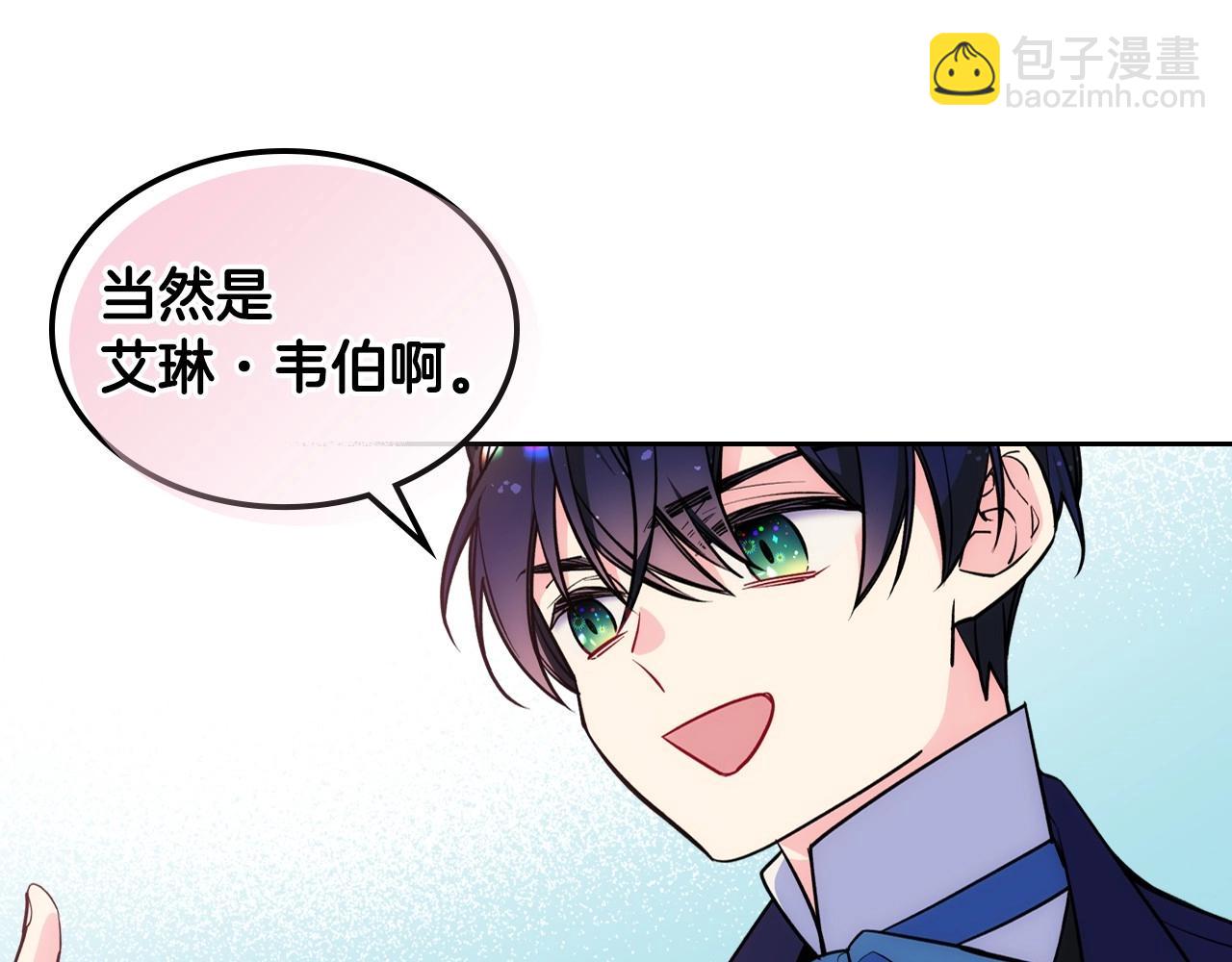 第5话 试图疯狂阻拦32
