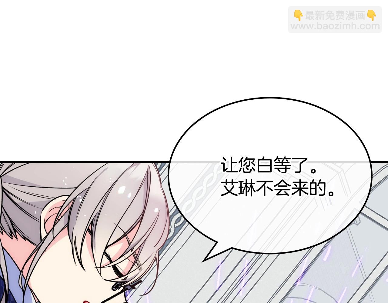 第5话 试图疯狂阻拦35