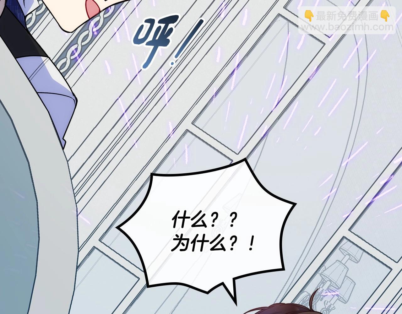 第5话 试图疯狂阻拦36
