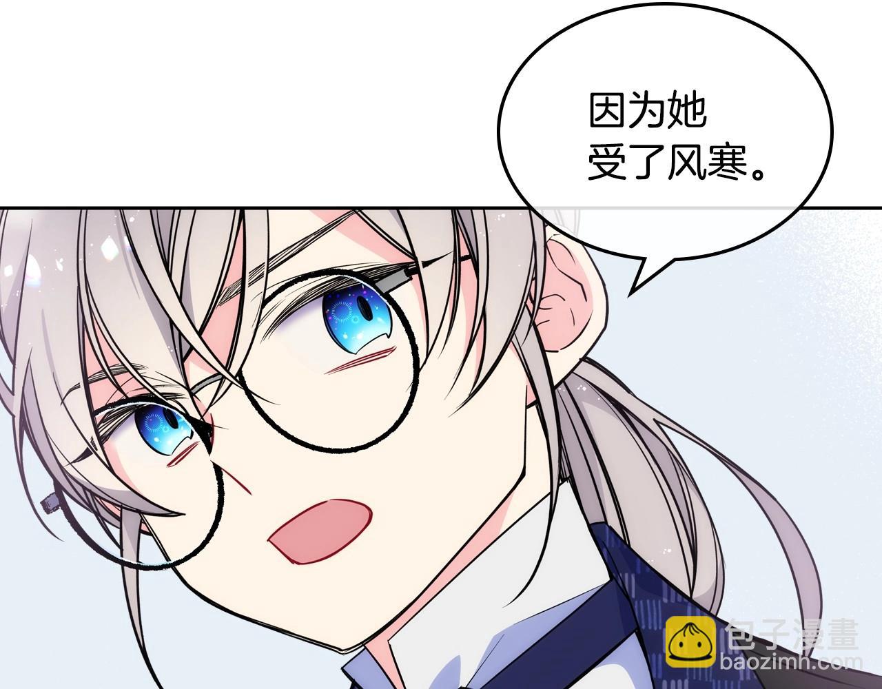 第5话 试图疯狂阻拦38