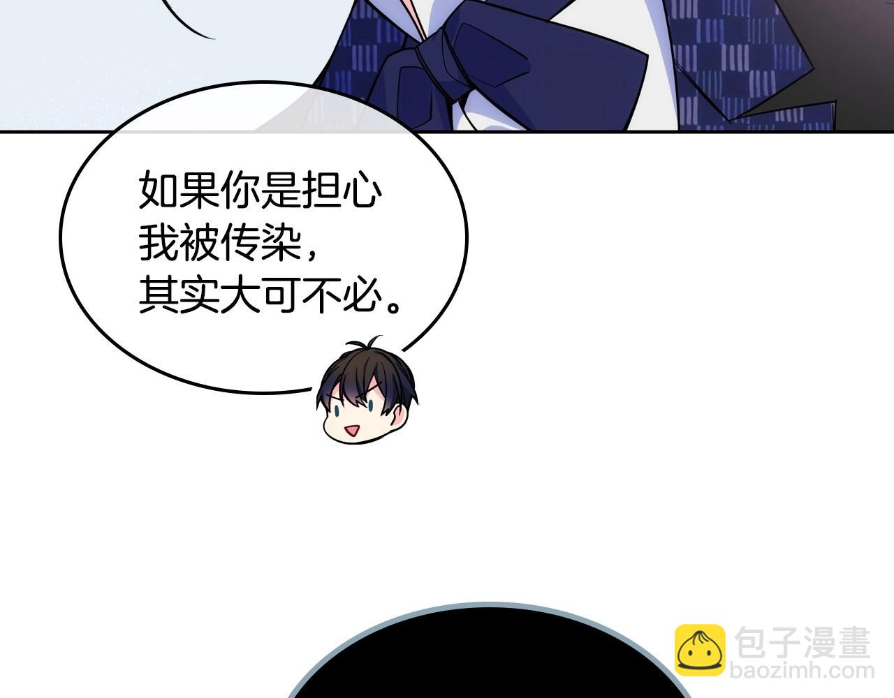 第5话 试图疯狂阻拦39