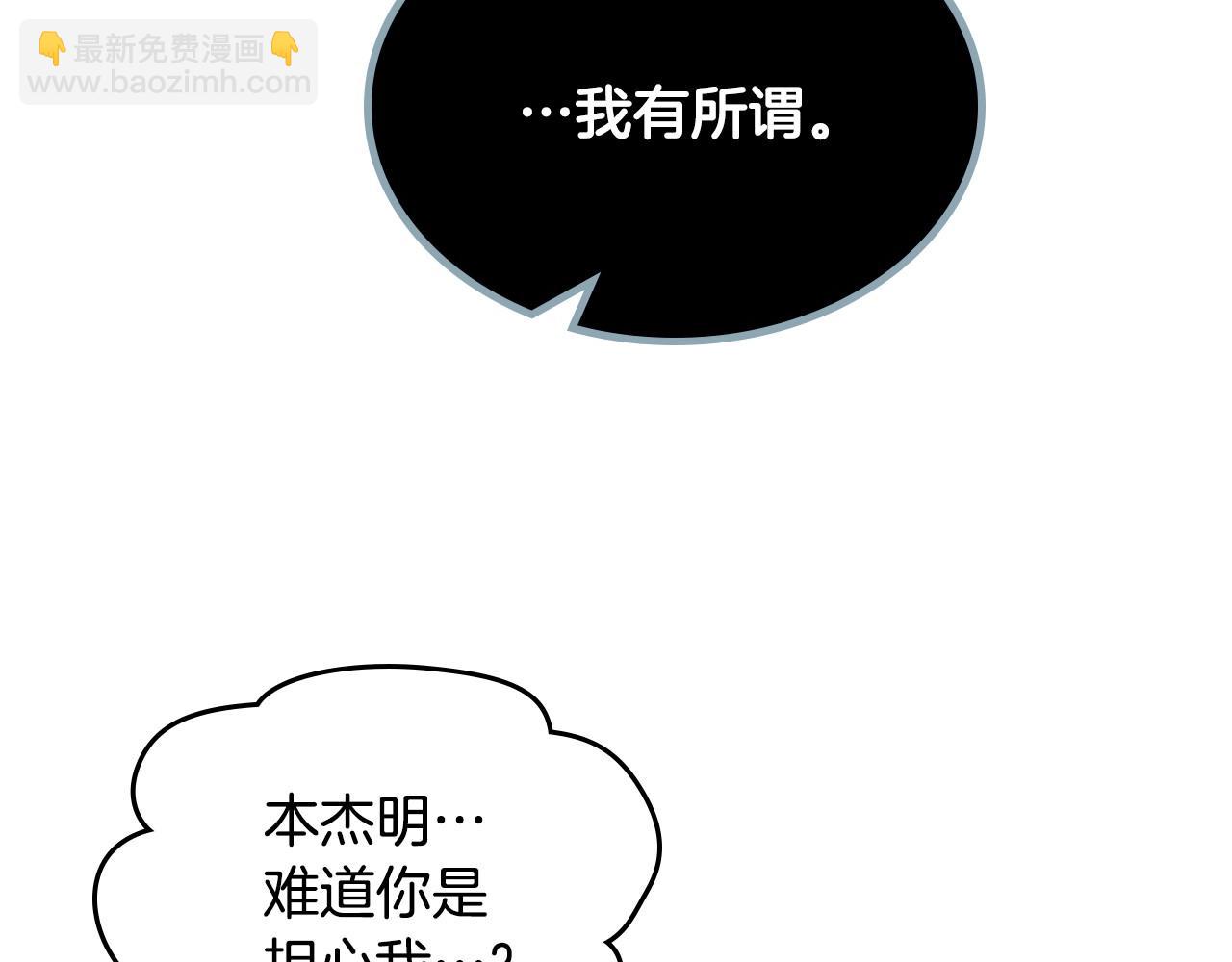 第5话 试图疯狂阻拦40