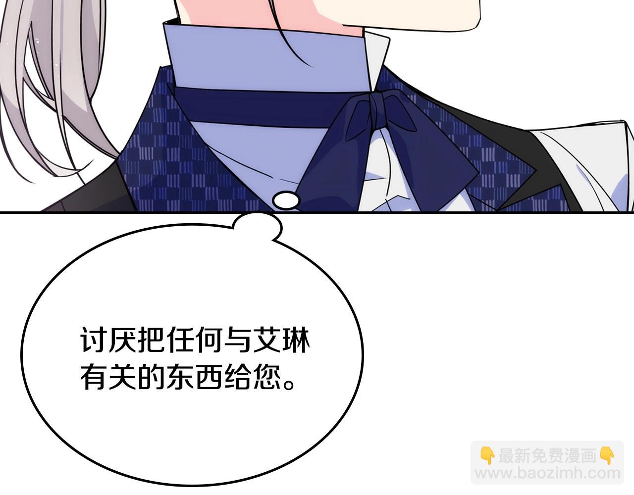 第5话 试图疯狂阻拦43