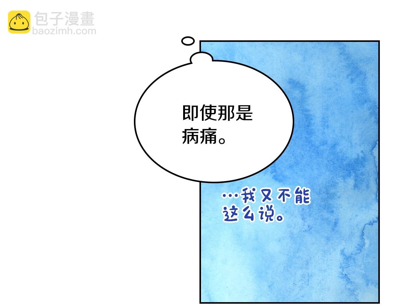 第5话 试图疯狂阻拦44