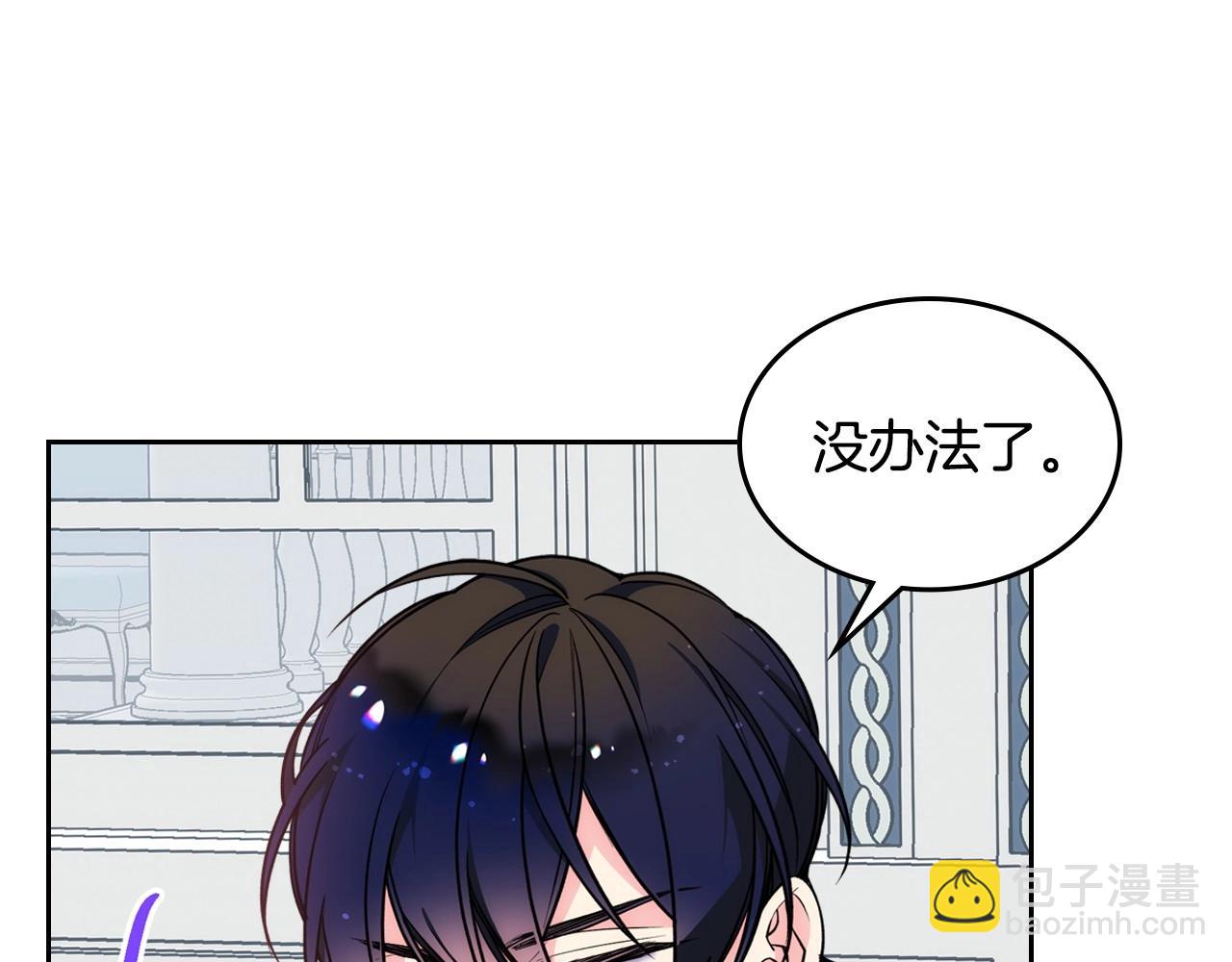 第5话 试图疯狂阻拦45