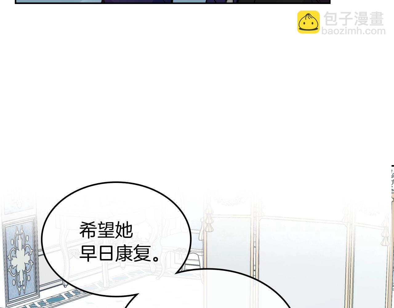 第5话 试图疯狂阻拦47