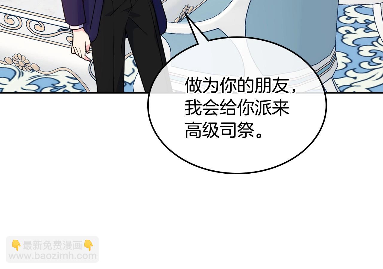 第5话 试图疯狂阻拦49