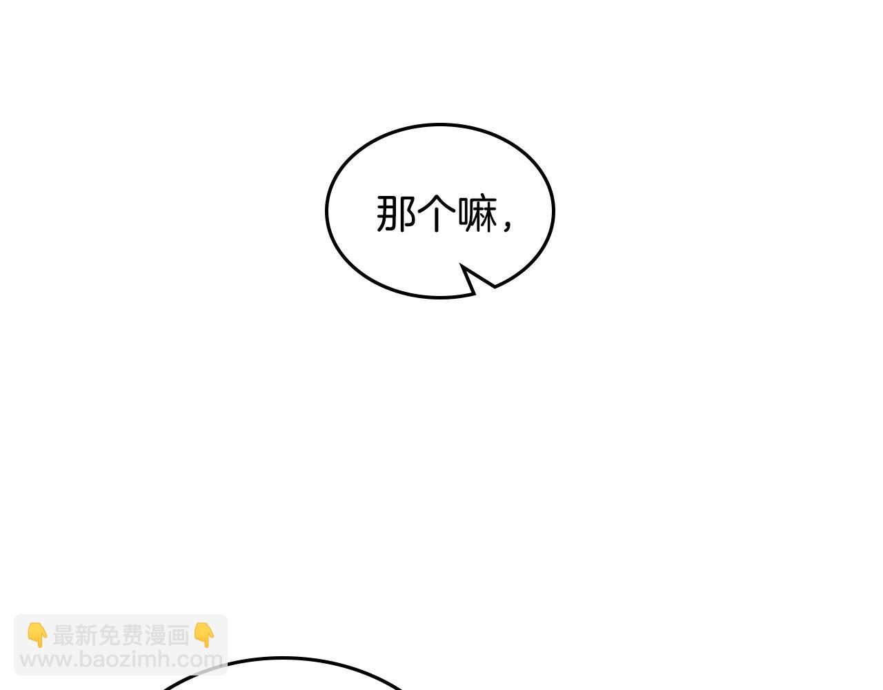 第5话 试图疯狂阻拦5