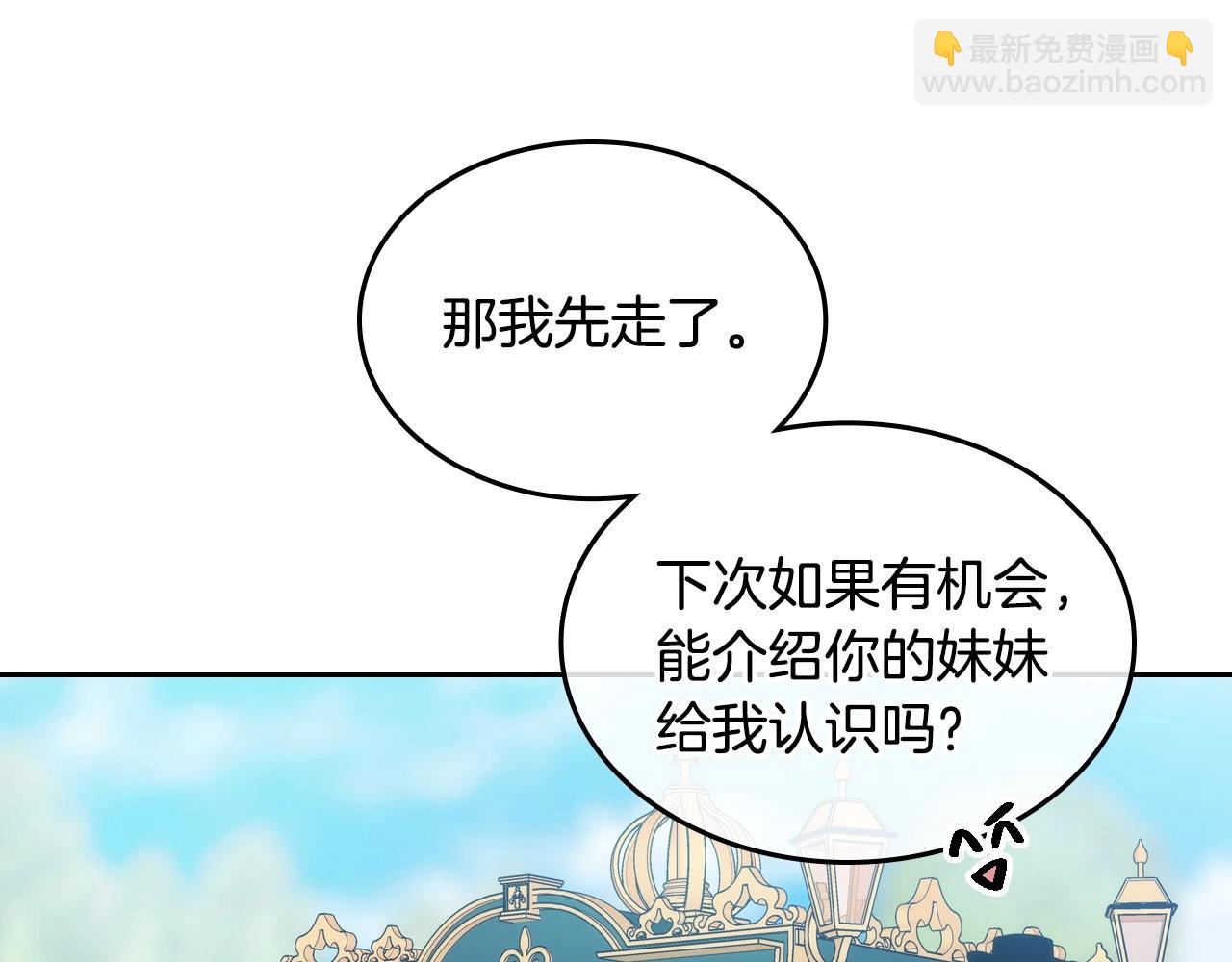 第5话 试图疯狂阻拦54
