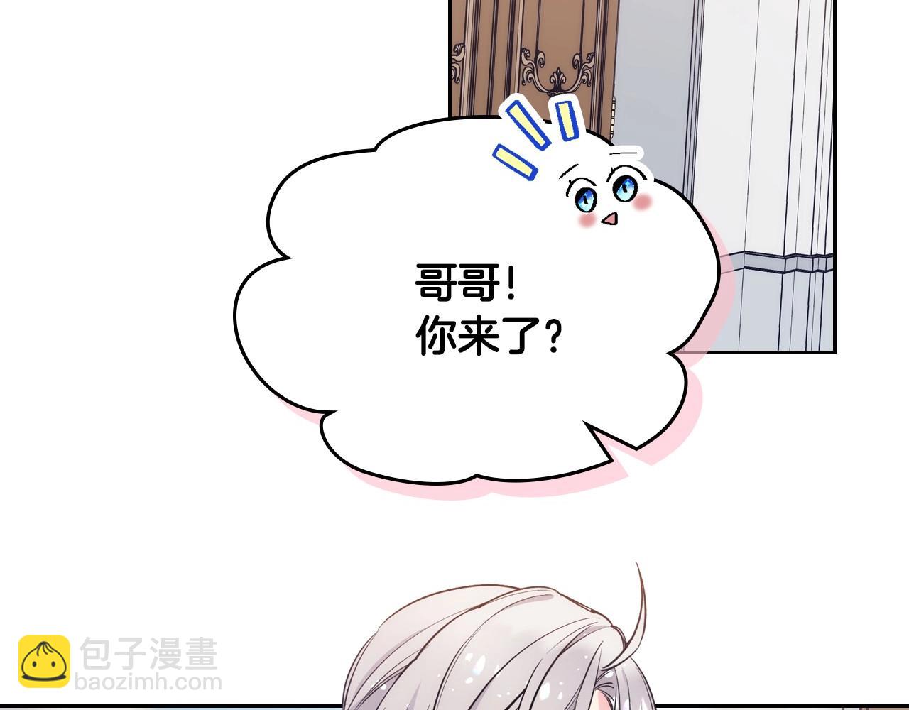 第5话 试图疯狂阻拦59