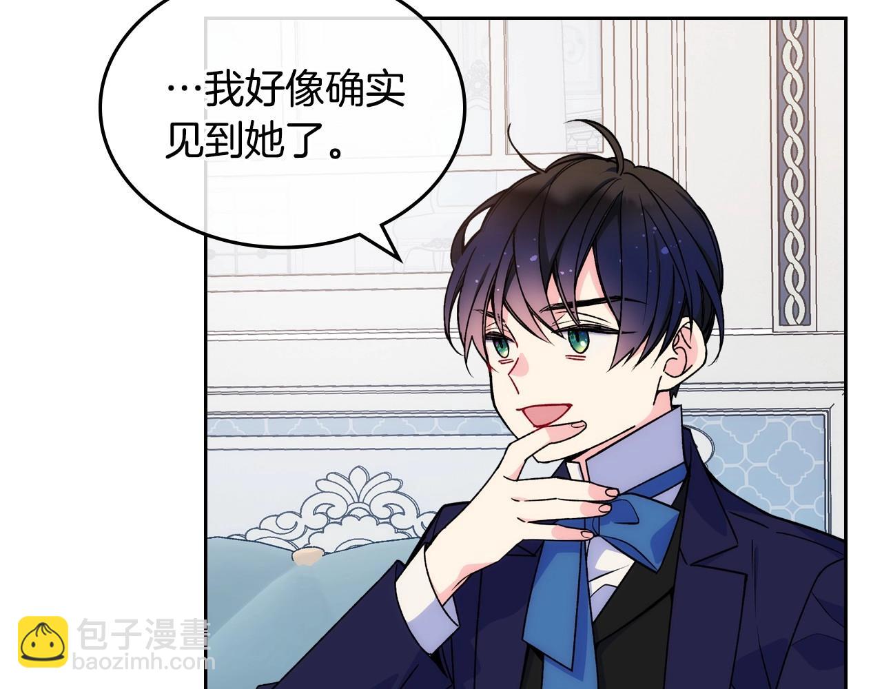 第5话 试图疯狂阻拦6