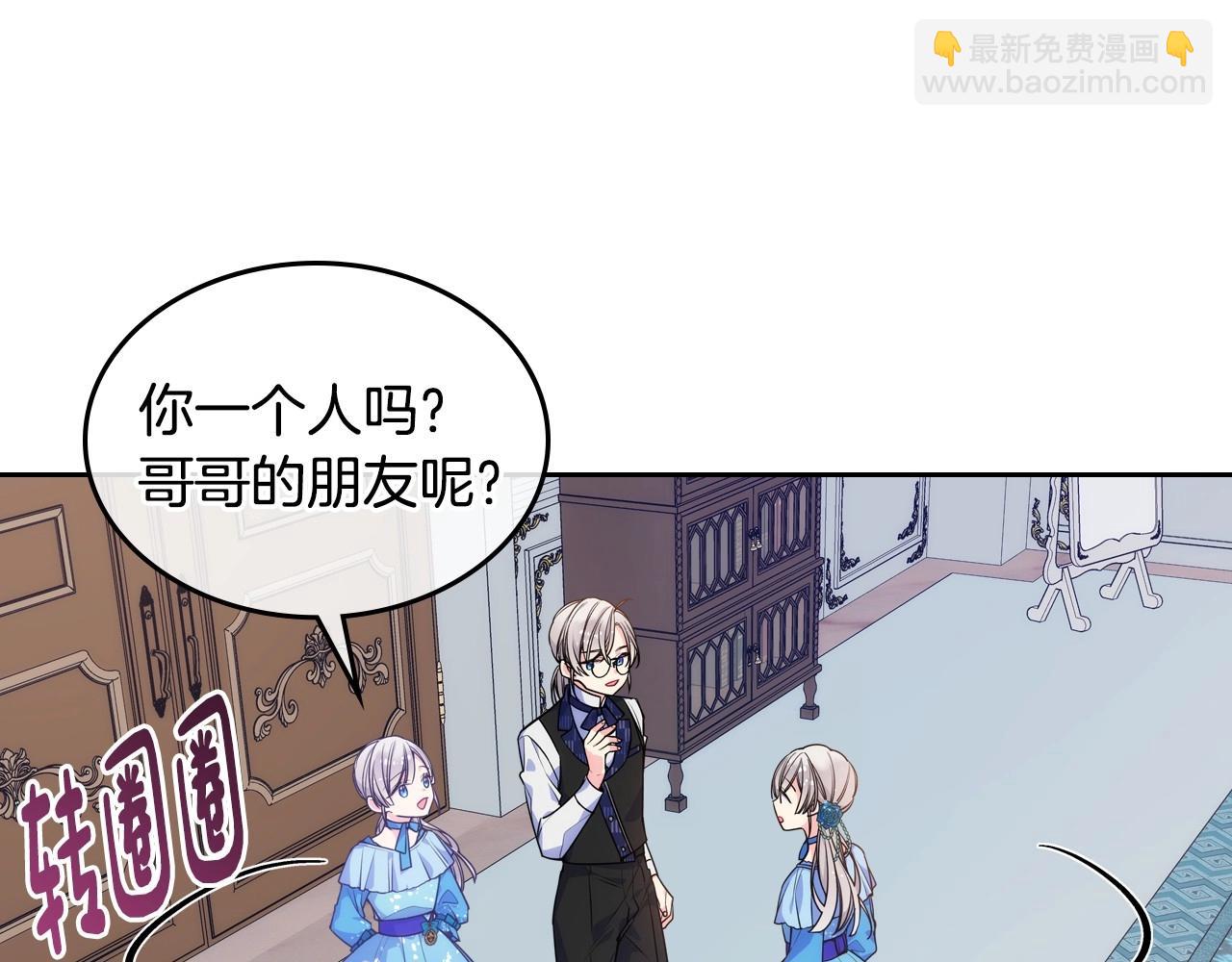 第5话 试图疯狂阻拦62
