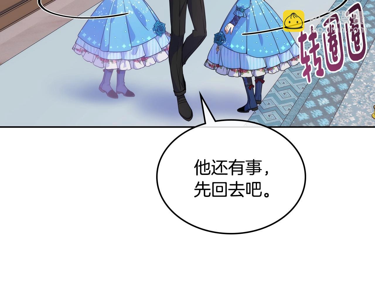 第5话 试图疯狂阻拦63