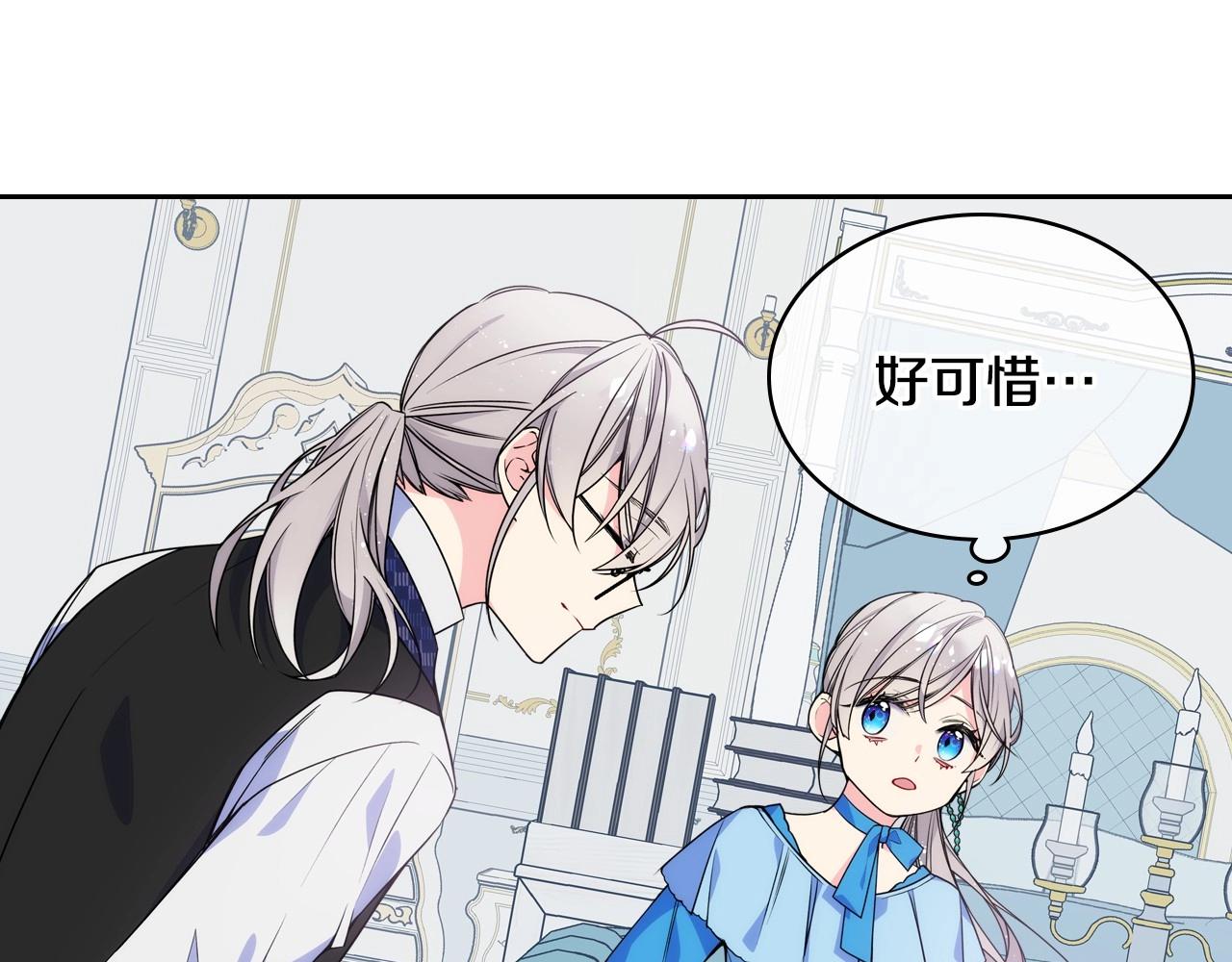 第5话 试图疯狂阻拦64