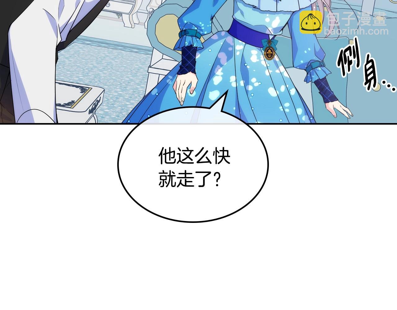 第5话 试图疯狂阻拦65