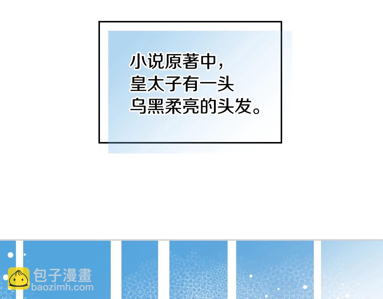 第5话 试图疯狂阻拦66