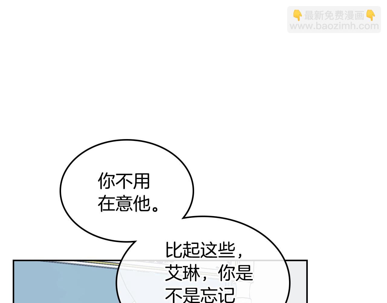 第5话 试图疯狂阻拦71