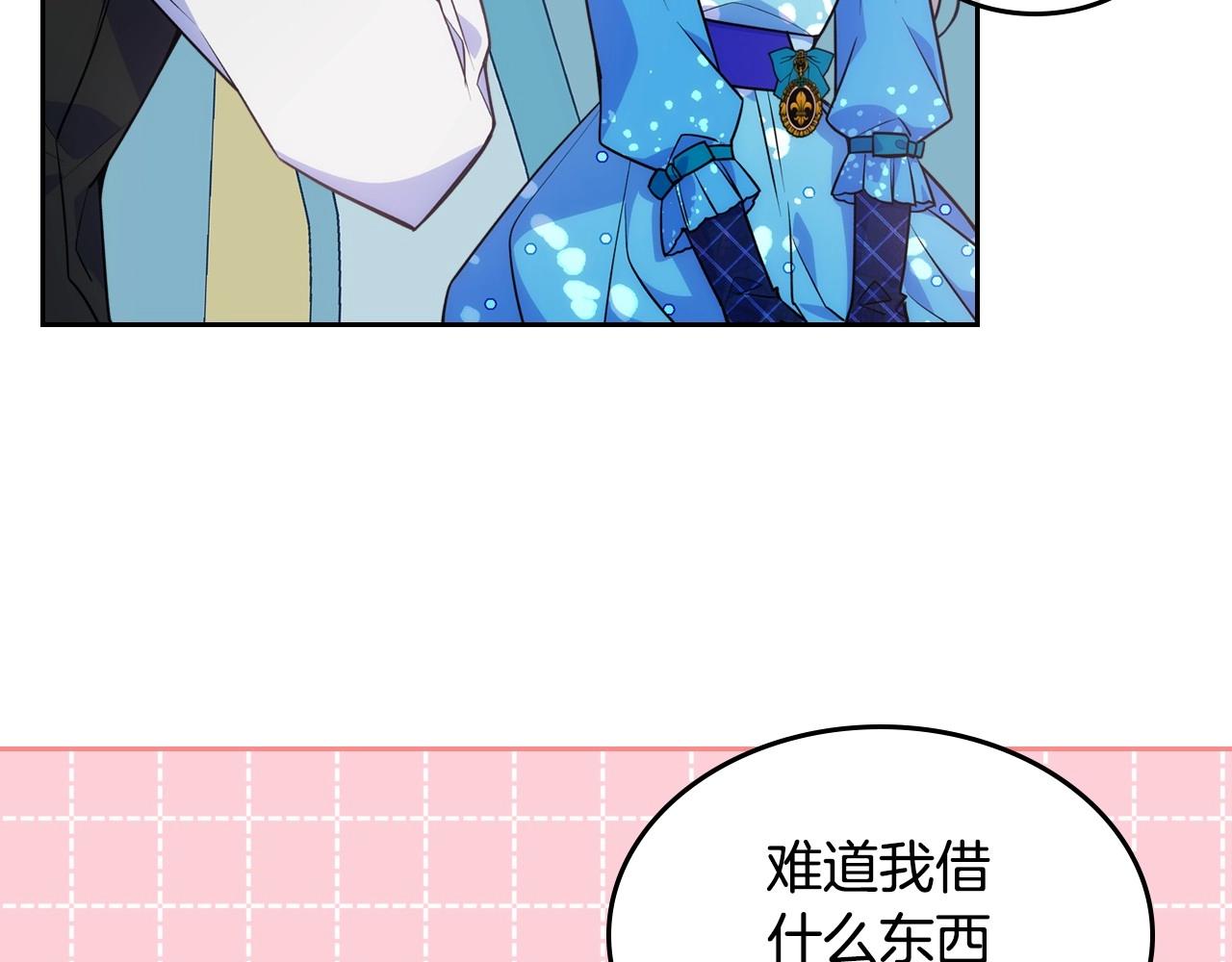 第5话 试图疯狂阻拦73