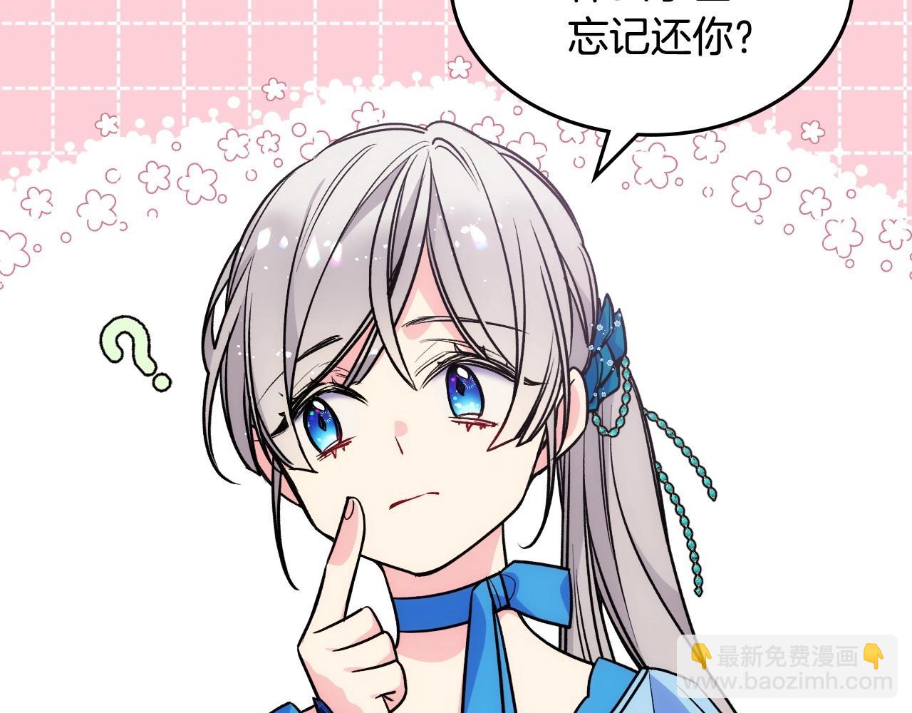 第5话 试图疯狂阻拦74