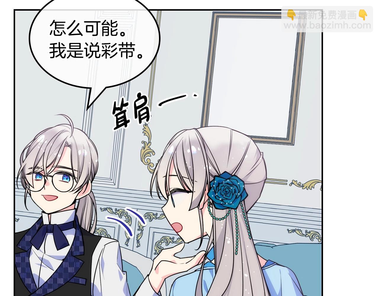 第5话 试图疯狂阻拦76