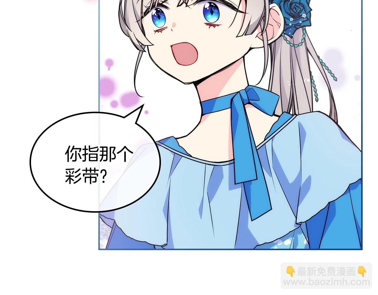 第5话 试图疯狂阻拦79