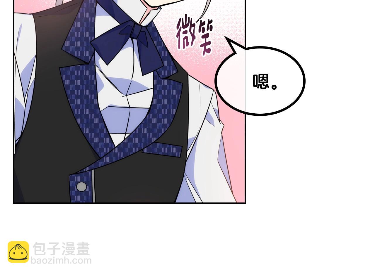 第5话 试图疯狂阻拦81