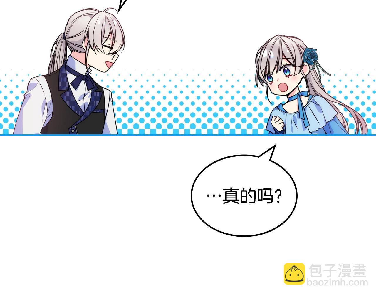 第5话 试图疯狂阻拦83