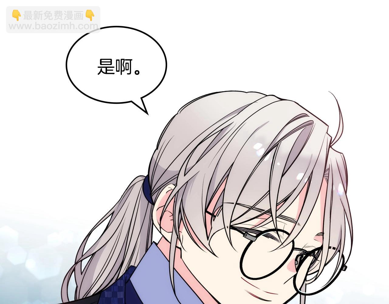 第5话 试图疯狂阻拦84