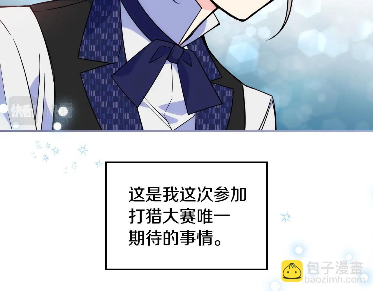 第5话 试图疯狂阻拦85