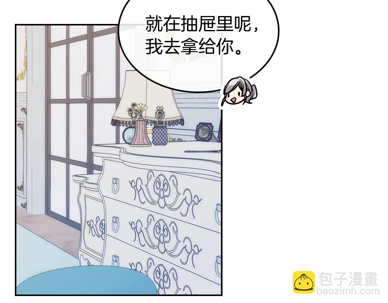 第5话 试图疯狂阻拦89