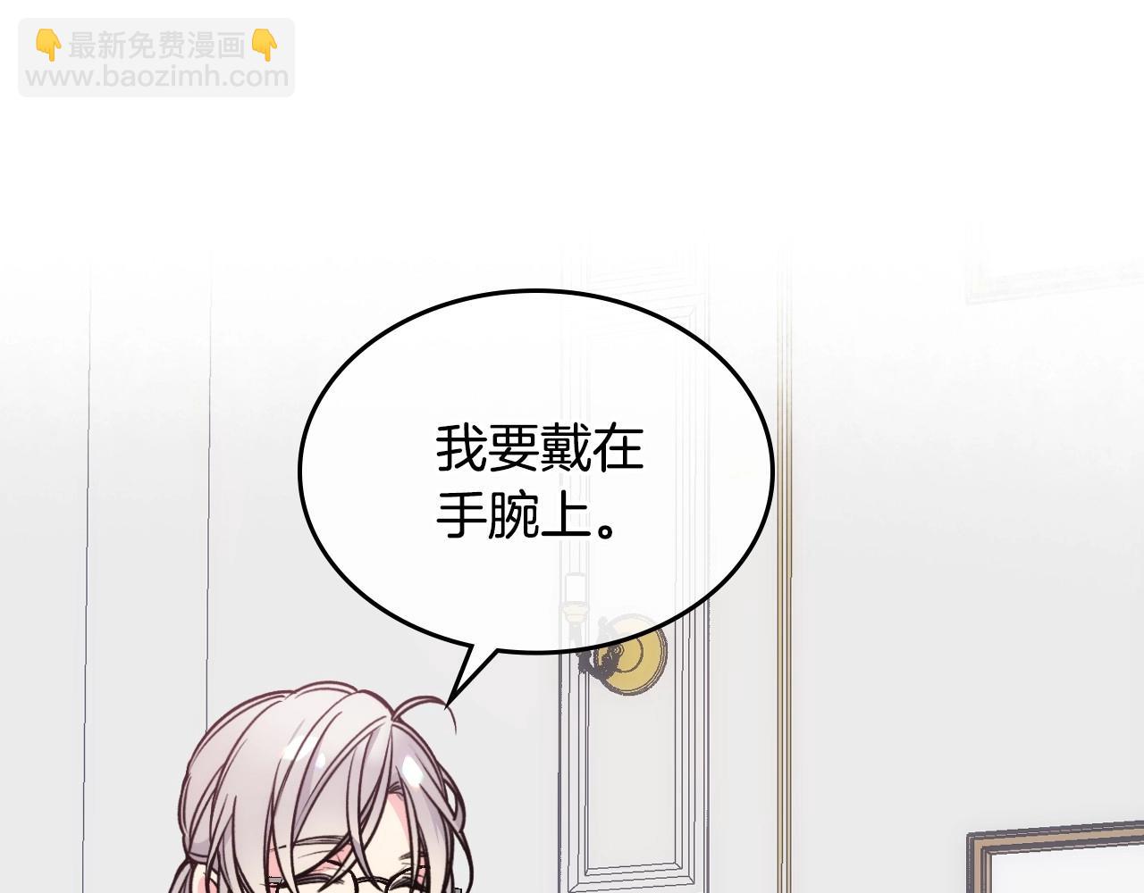 第5话 试图疯狂阻拦92