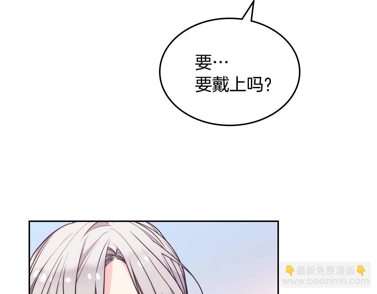 第5话 试图疯狂阻拦94