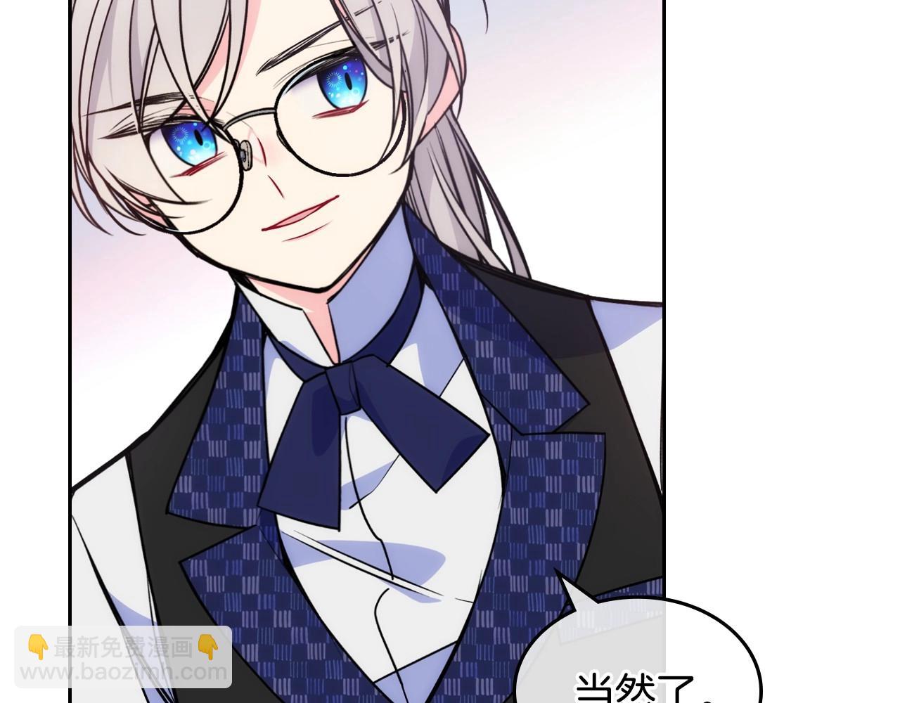 第5话 试图疯狂阻拦95