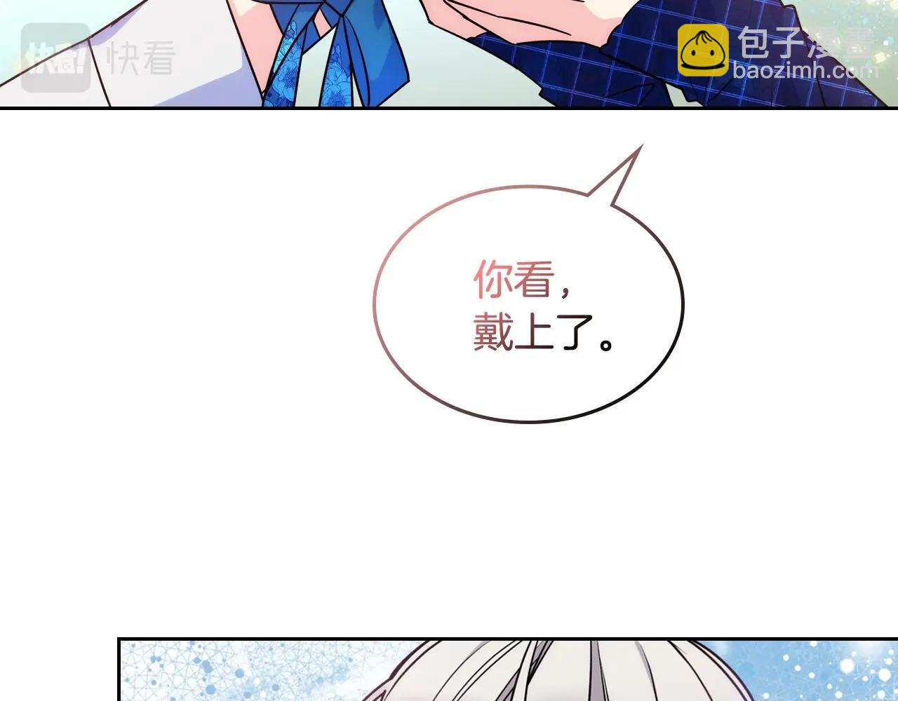 第5话 试图疯狂阻拦99