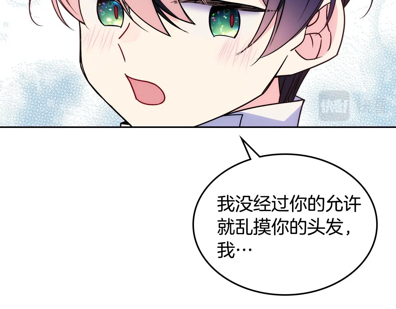 第9话 糖果安慰102