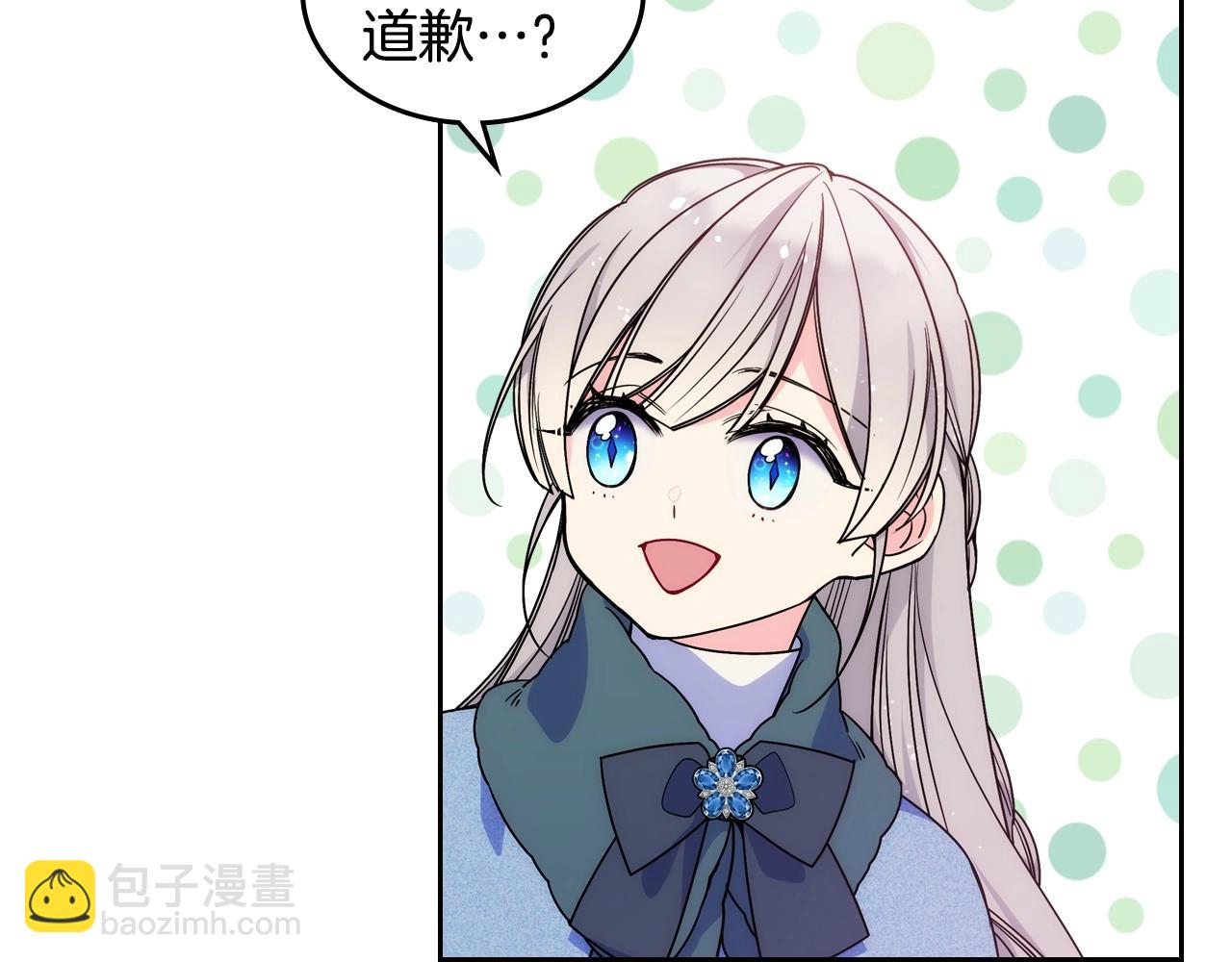 第9话 糖果安慰104