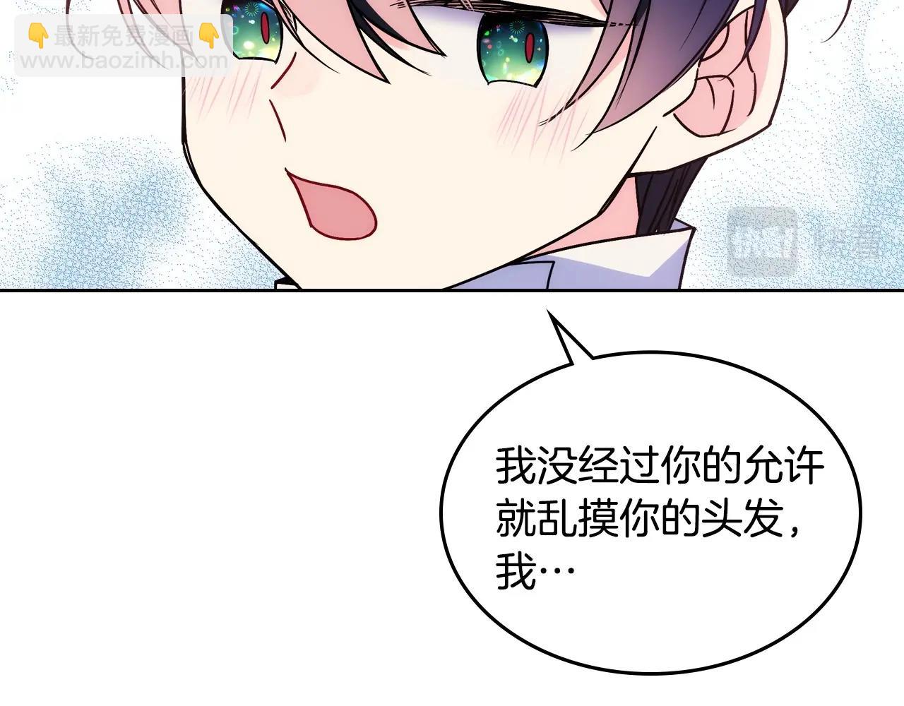 第9话 糖果安慰106