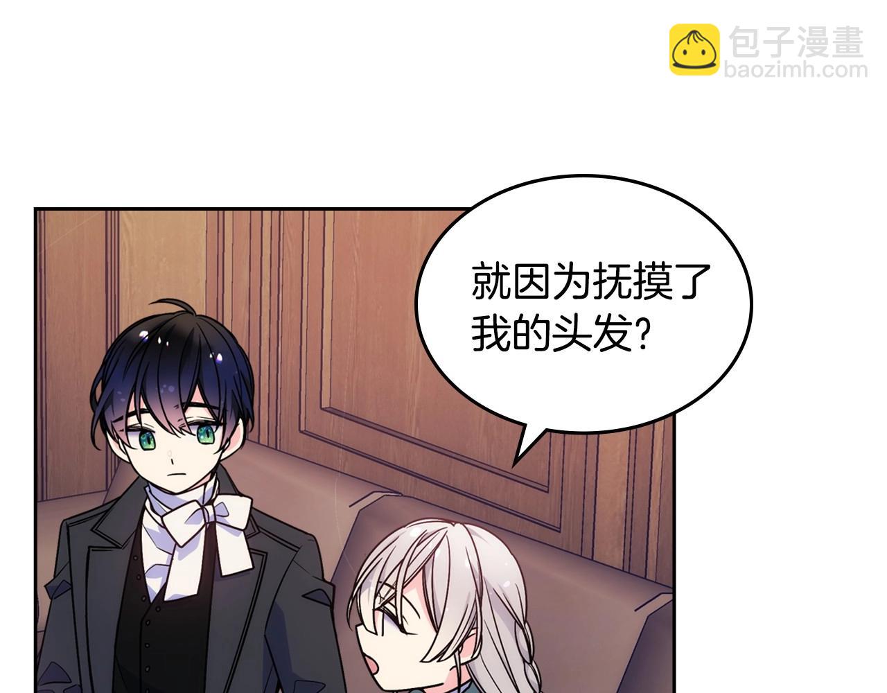 第9话 糖果安慰107